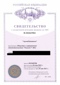 sert-1