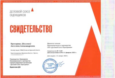 sert-13